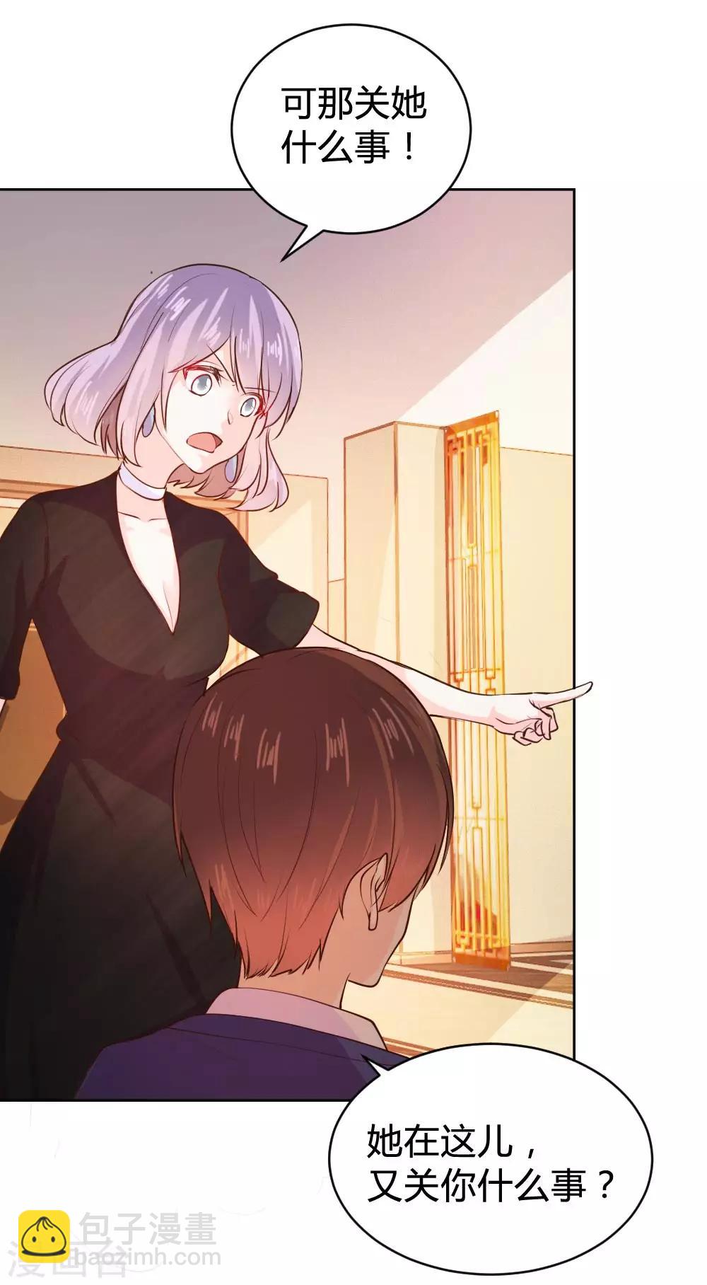 第100话4