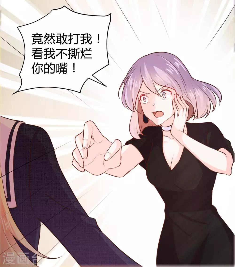 第101话10