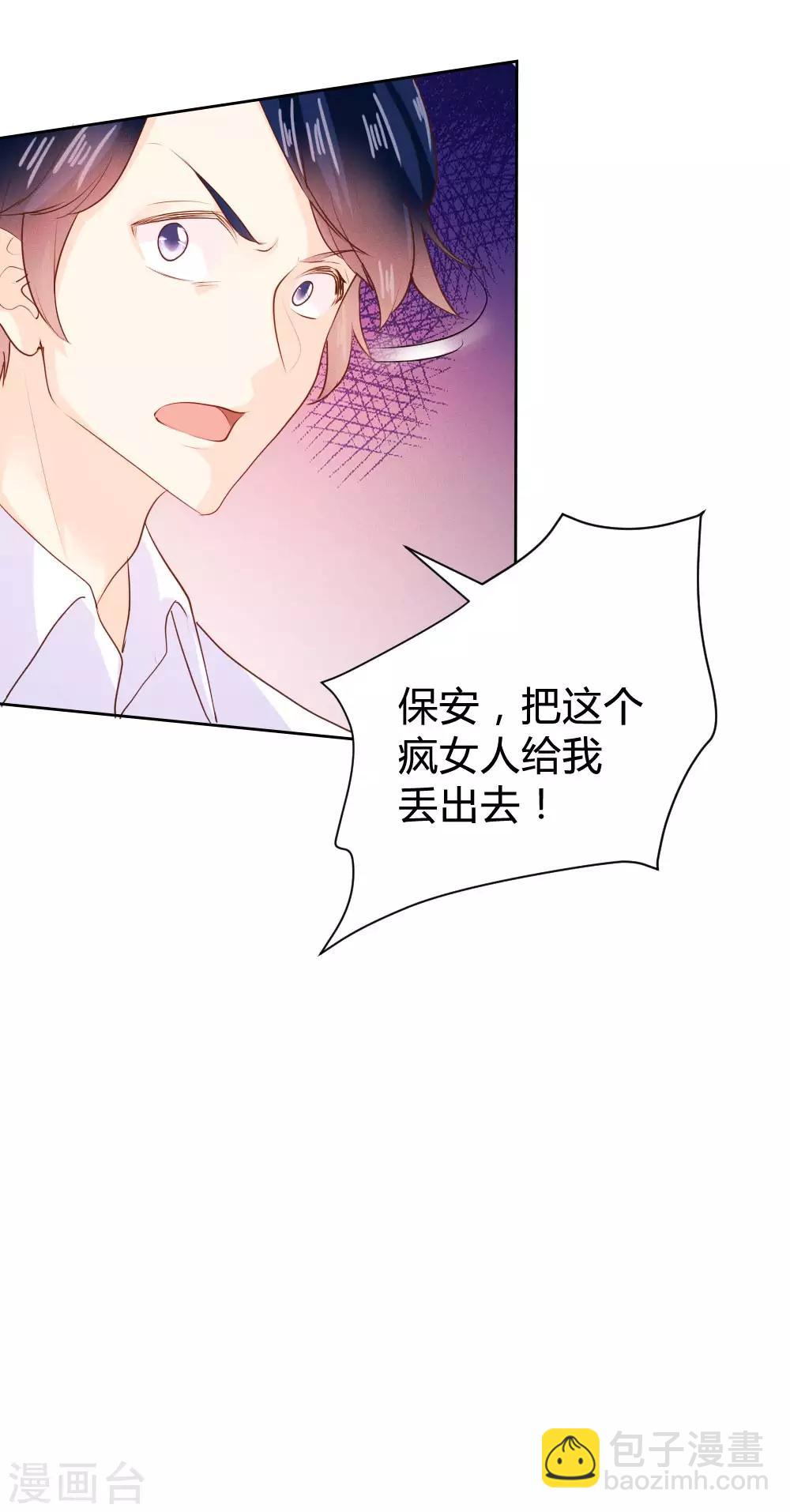 第101话12