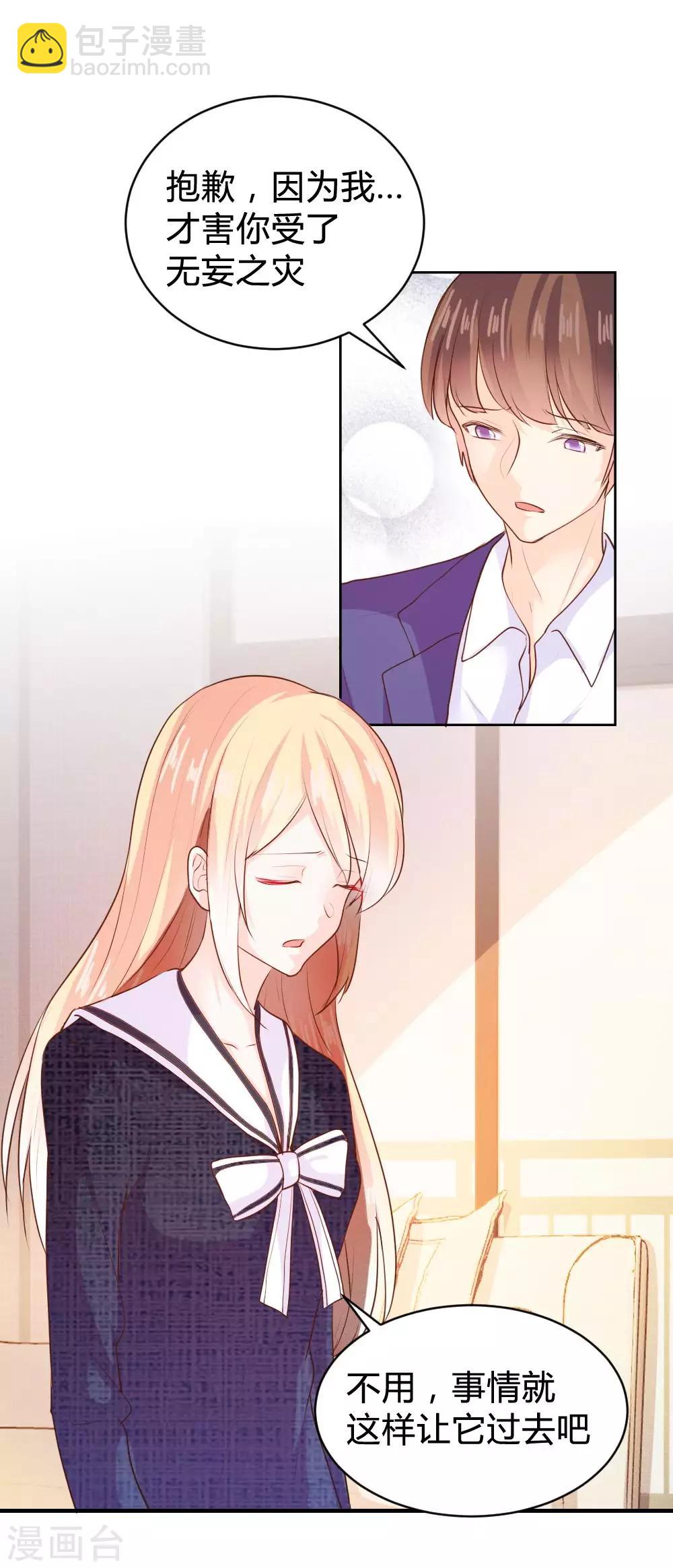 第101话13