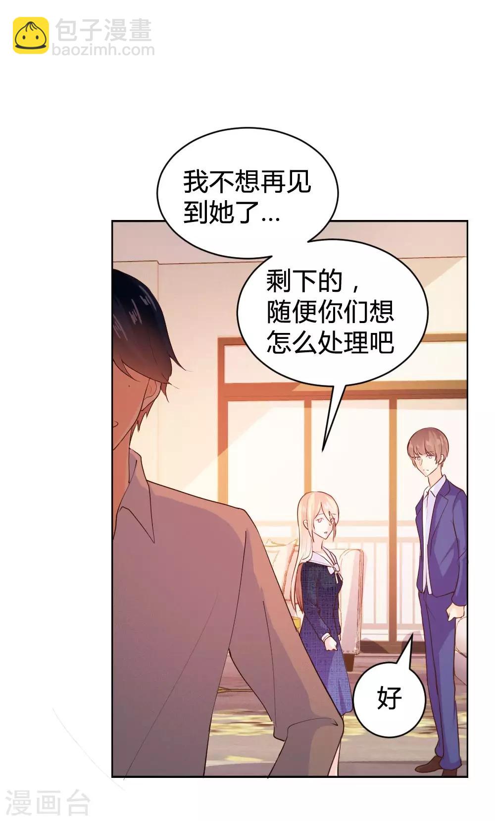 第101话14