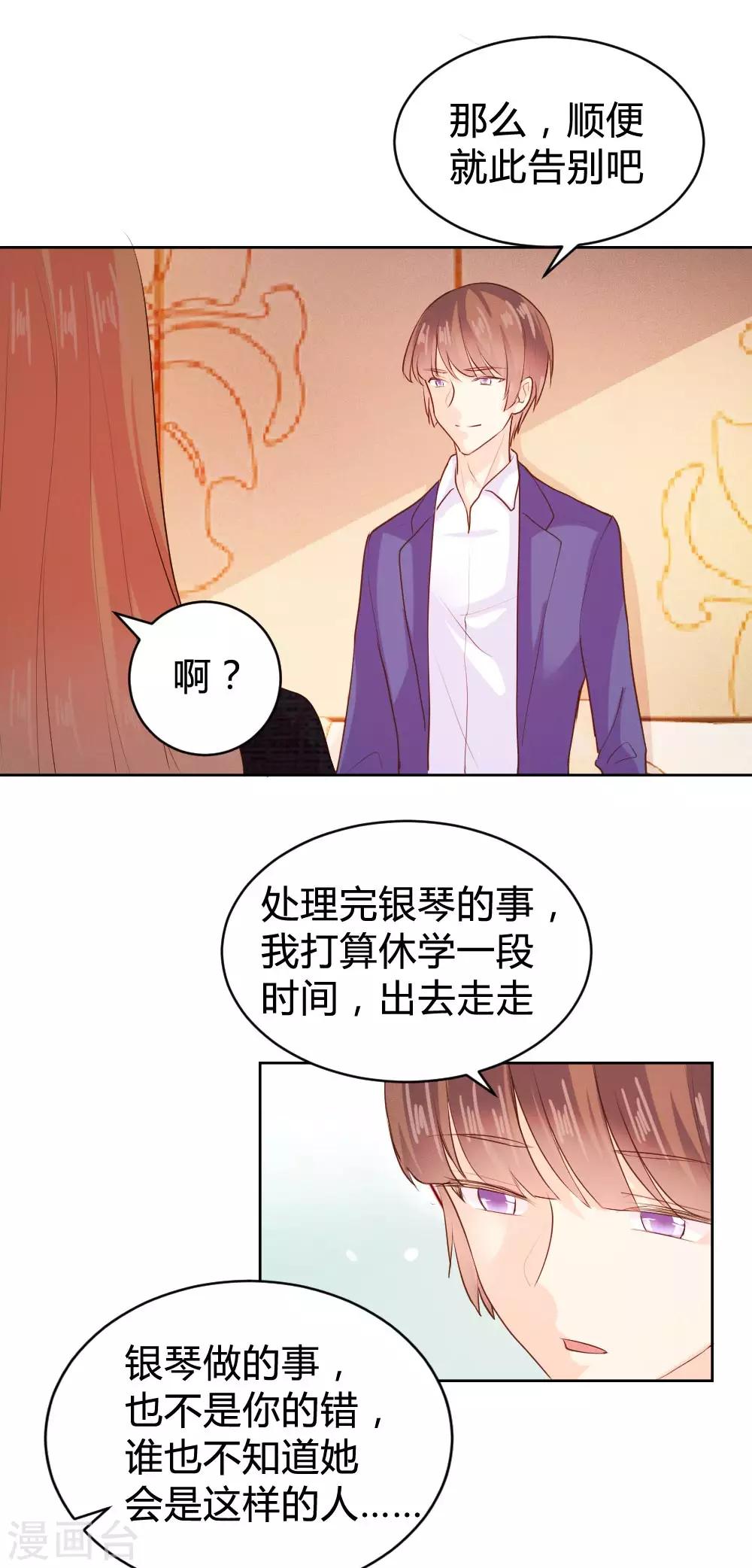 第101话15