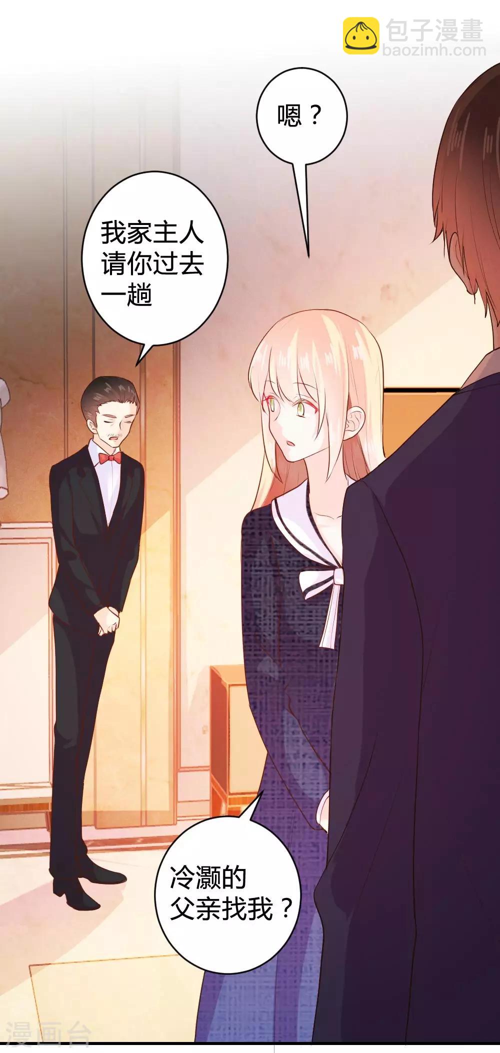 第101话18