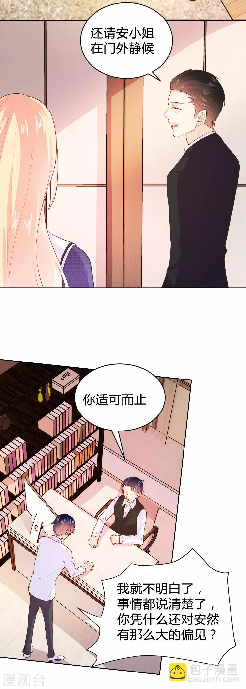 第101话22
