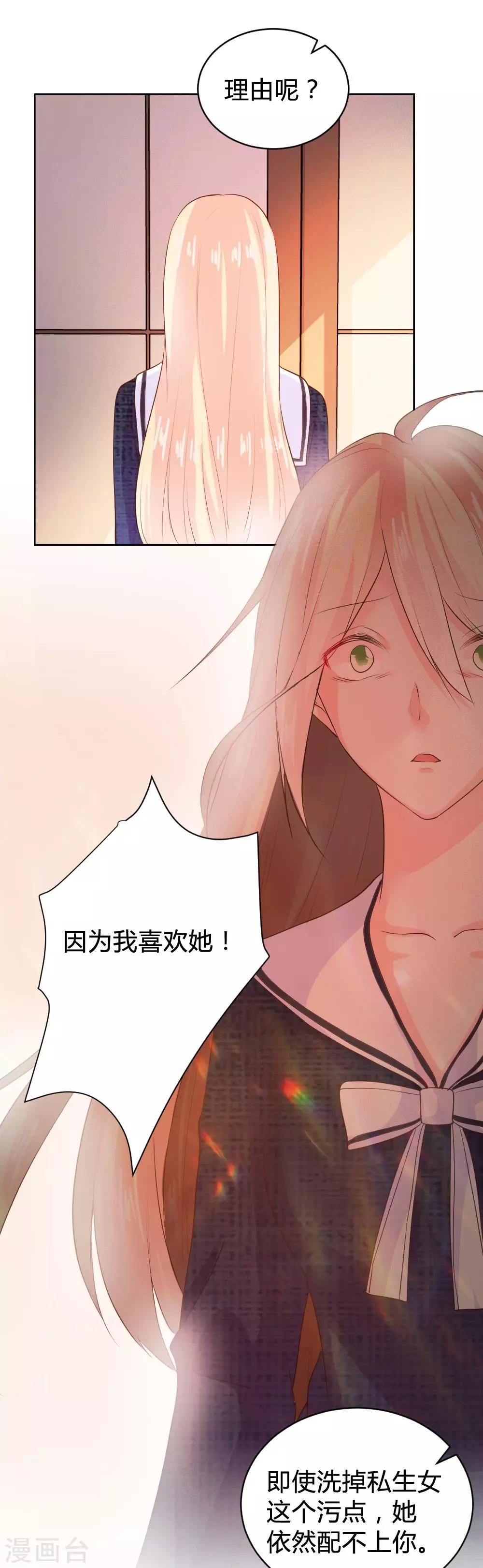 第101话25