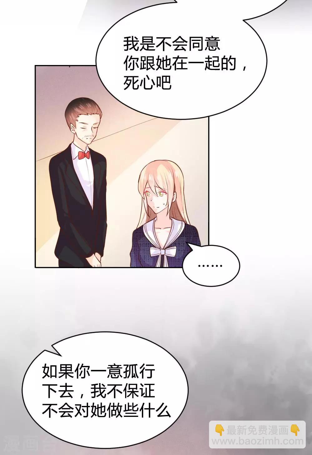 第101话26