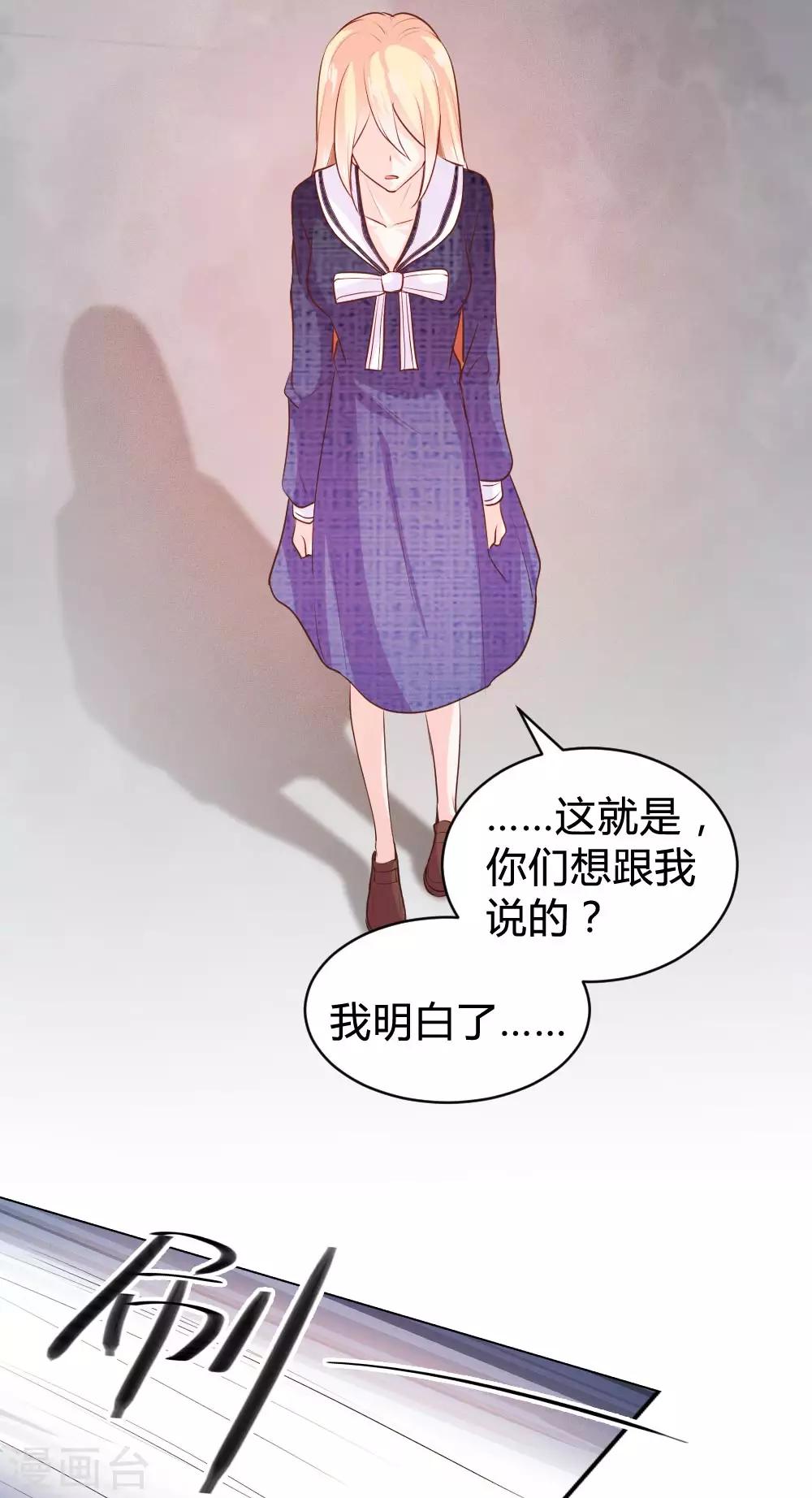 第101话27