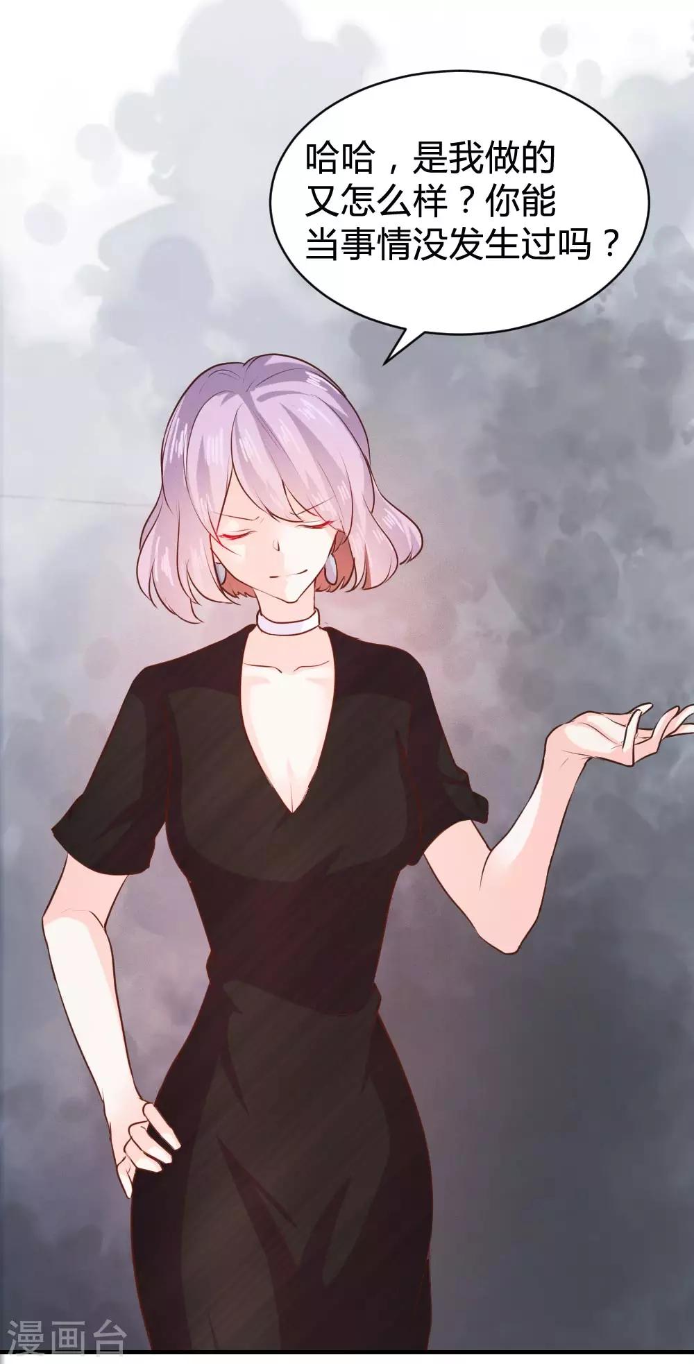 第101话3