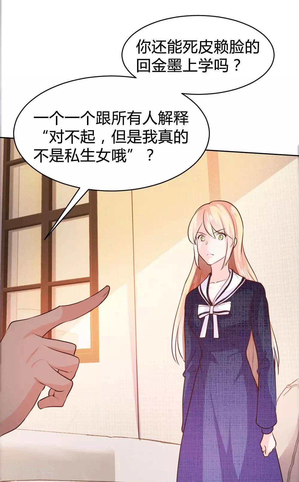 第101话4