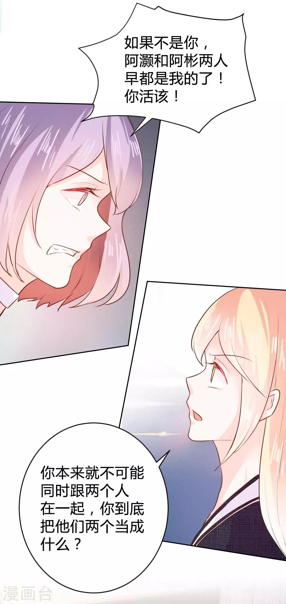 第101话6