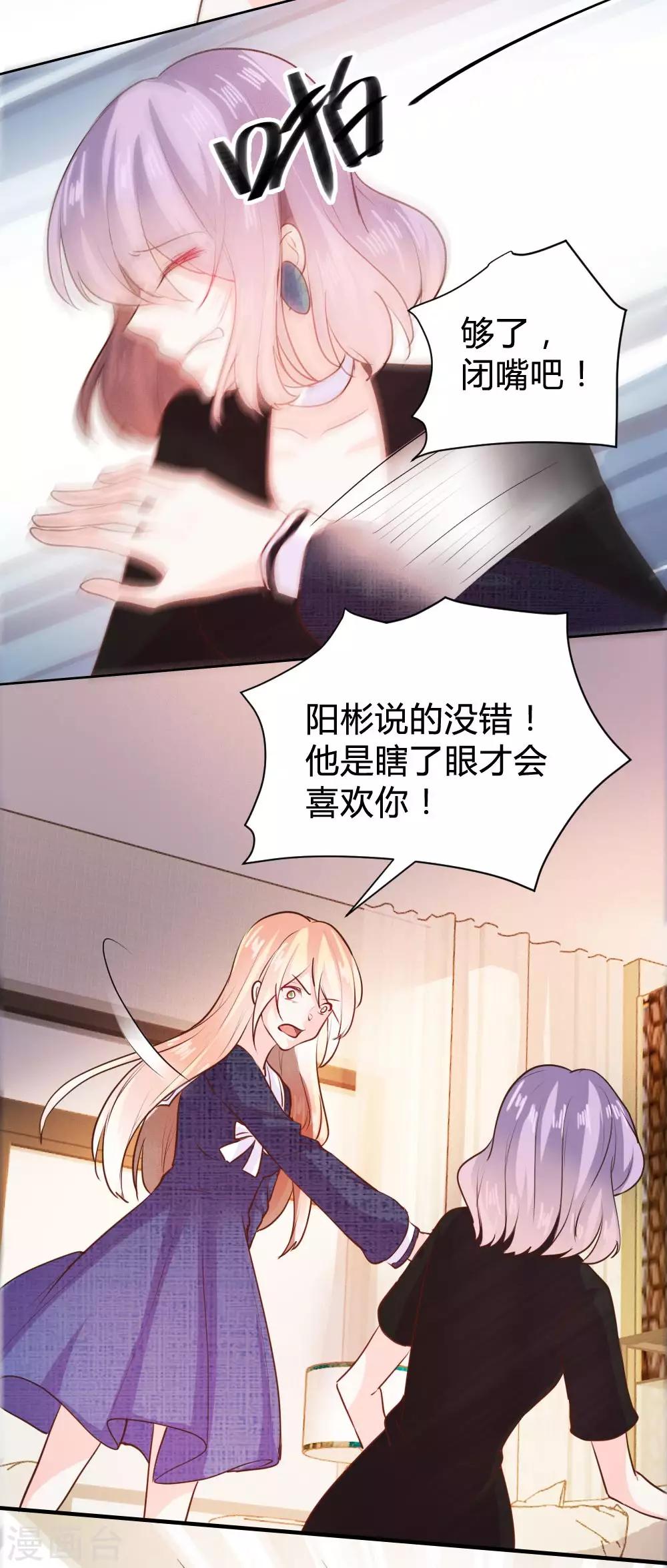 第101话9
