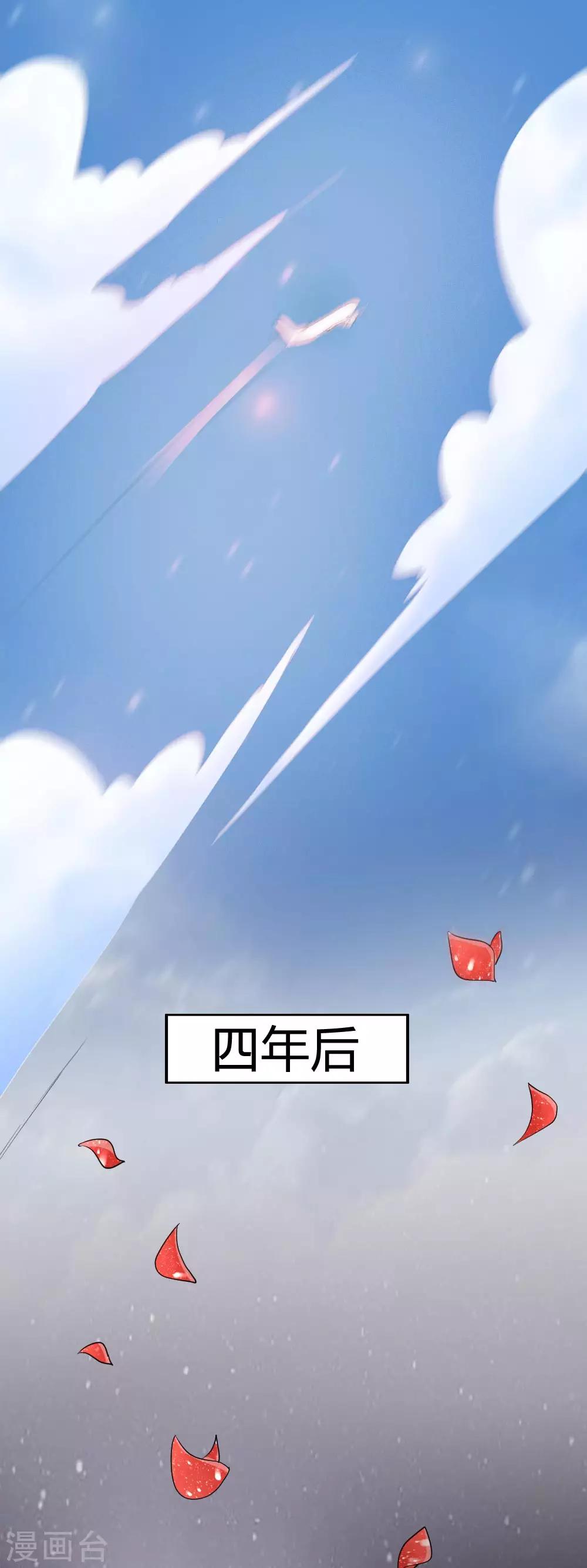 最终话11