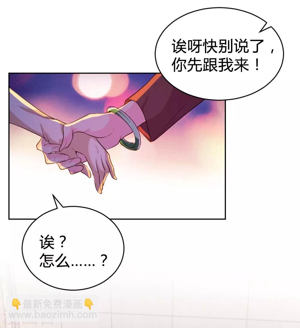 最终话15