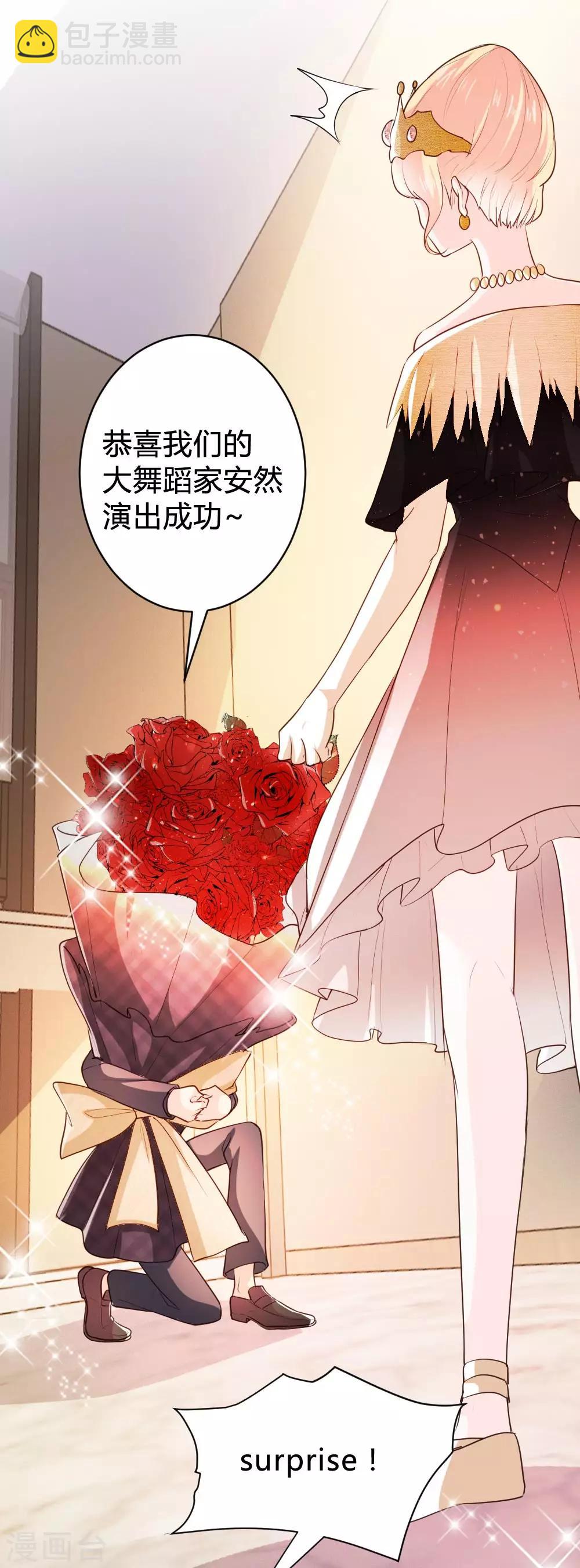最终话18