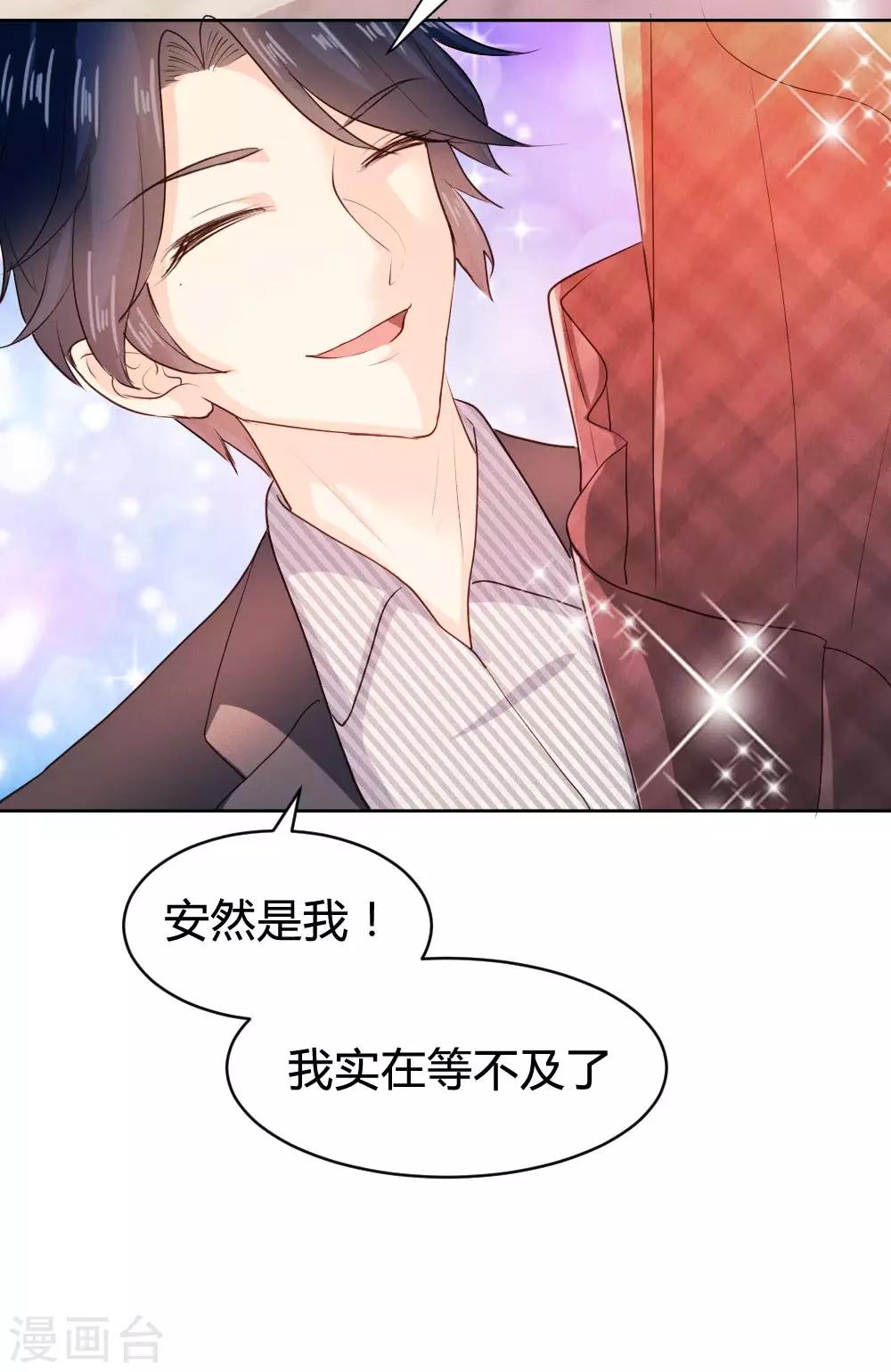 最终话19