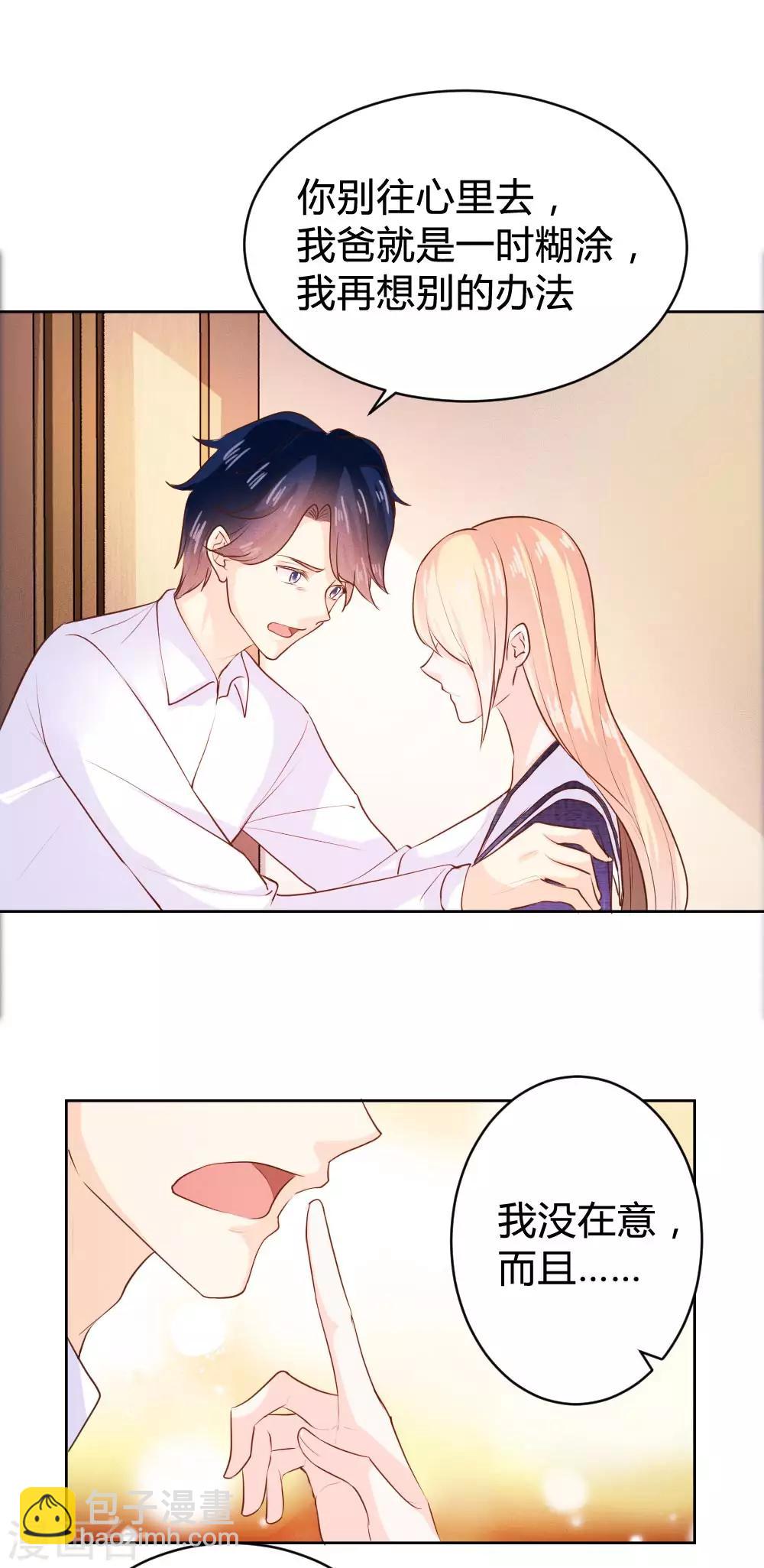 最终话2