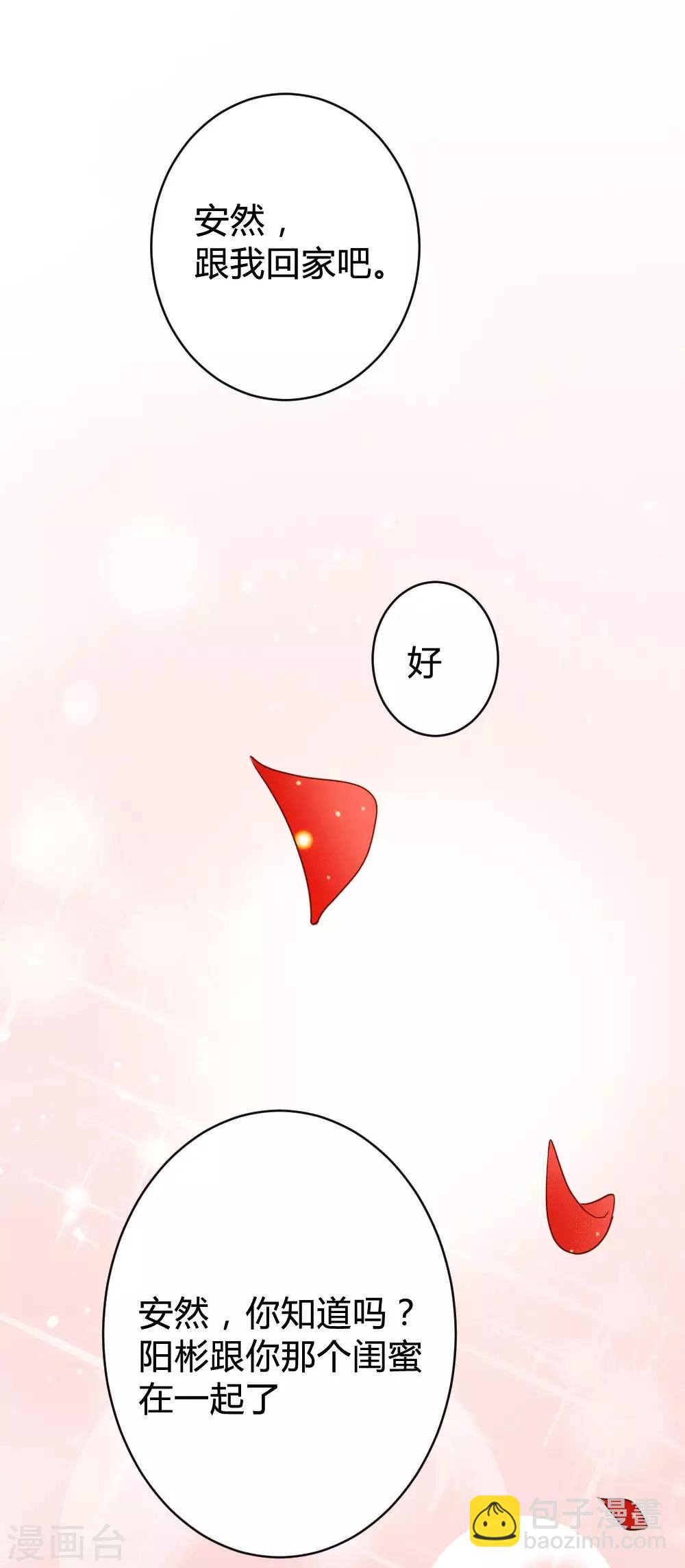 最终话21