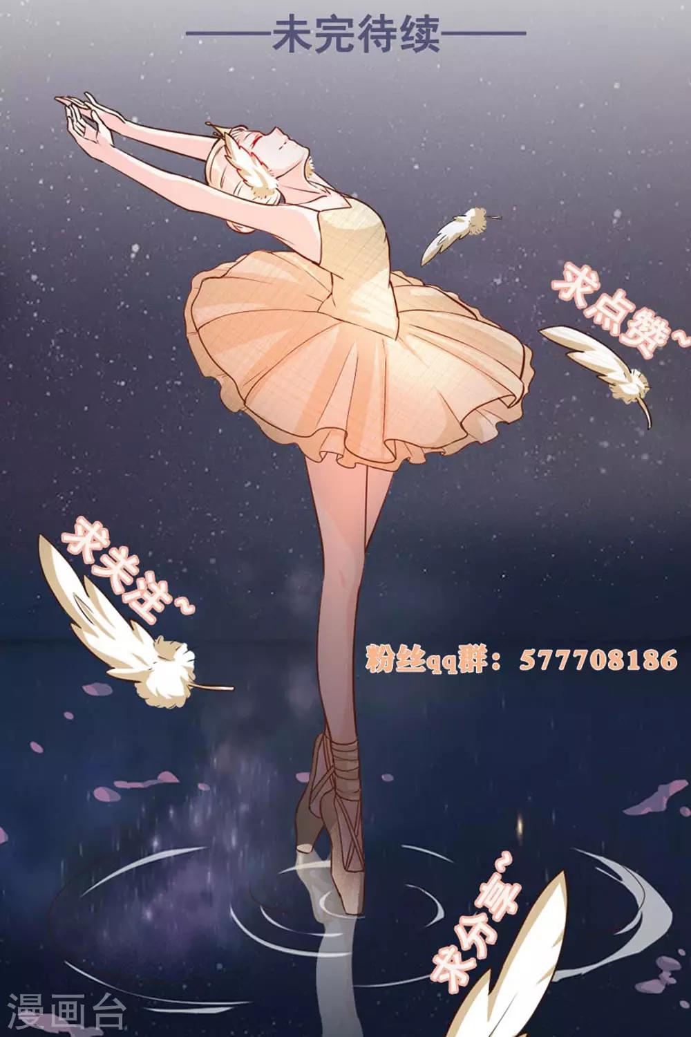 最终话25