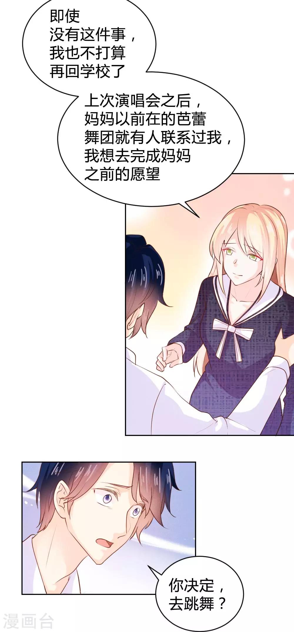 最终话3