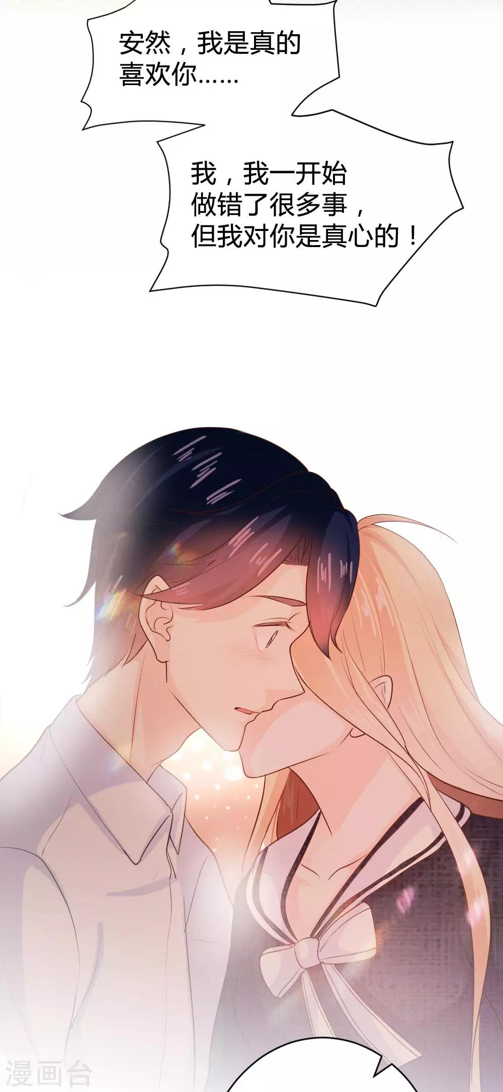 最终话5