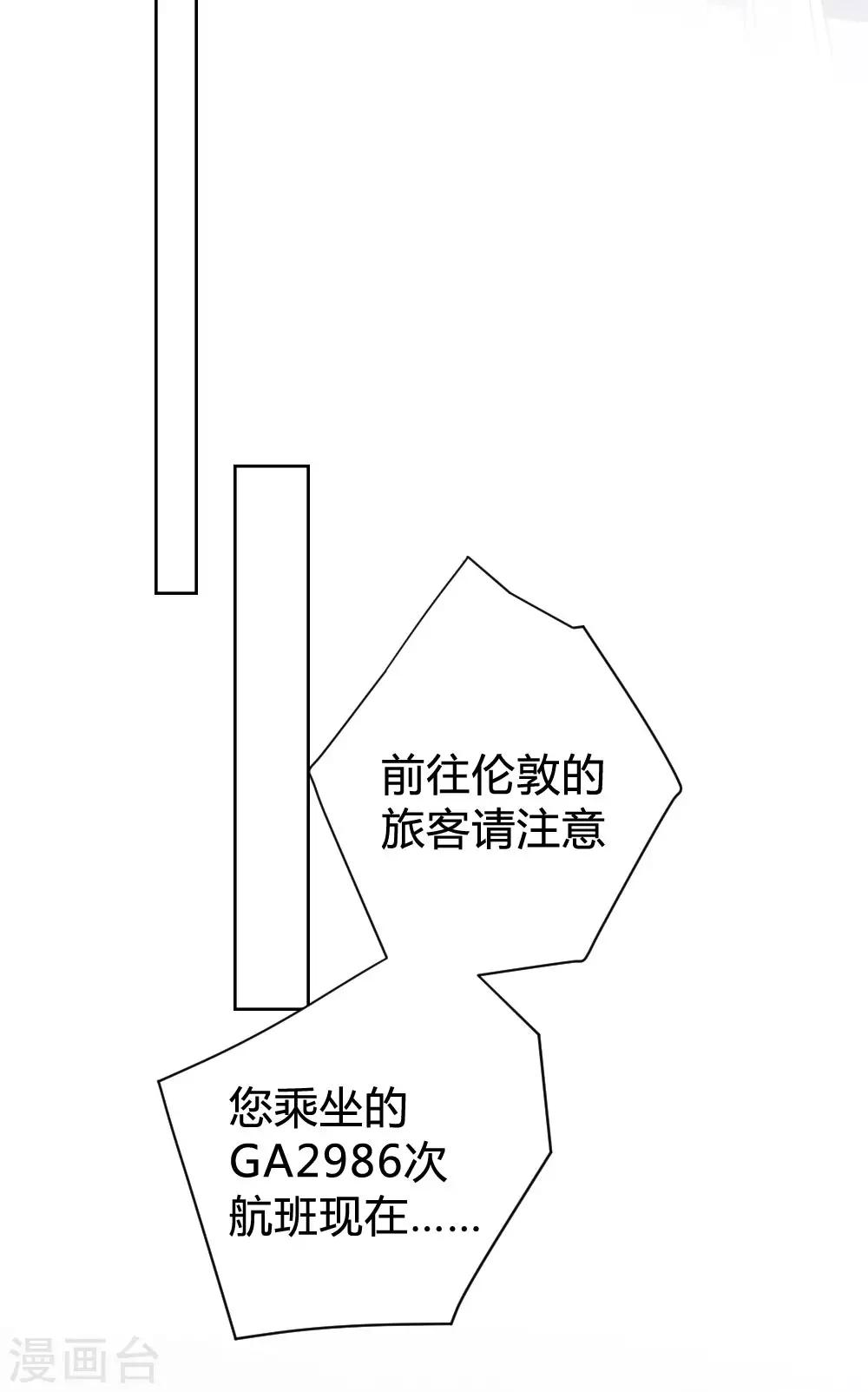 最终话7