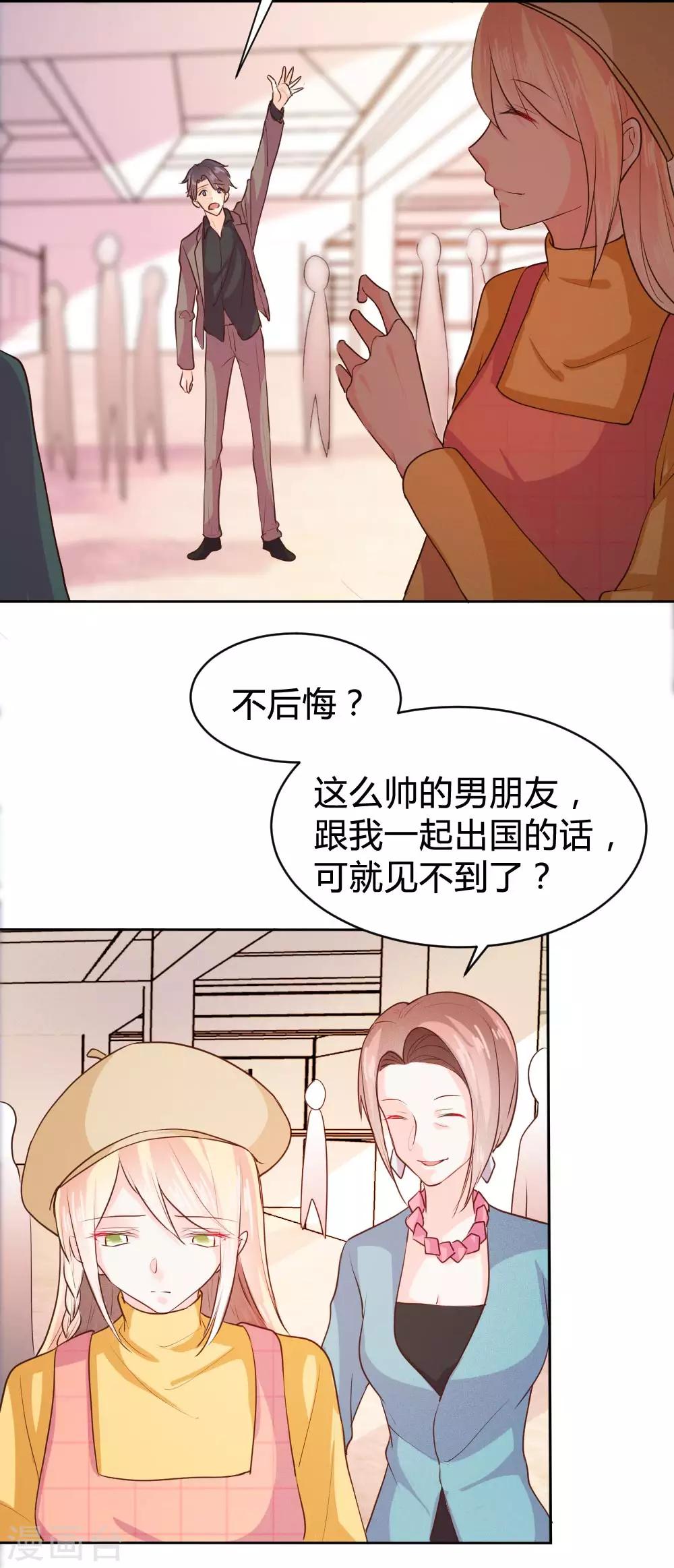 最终话9