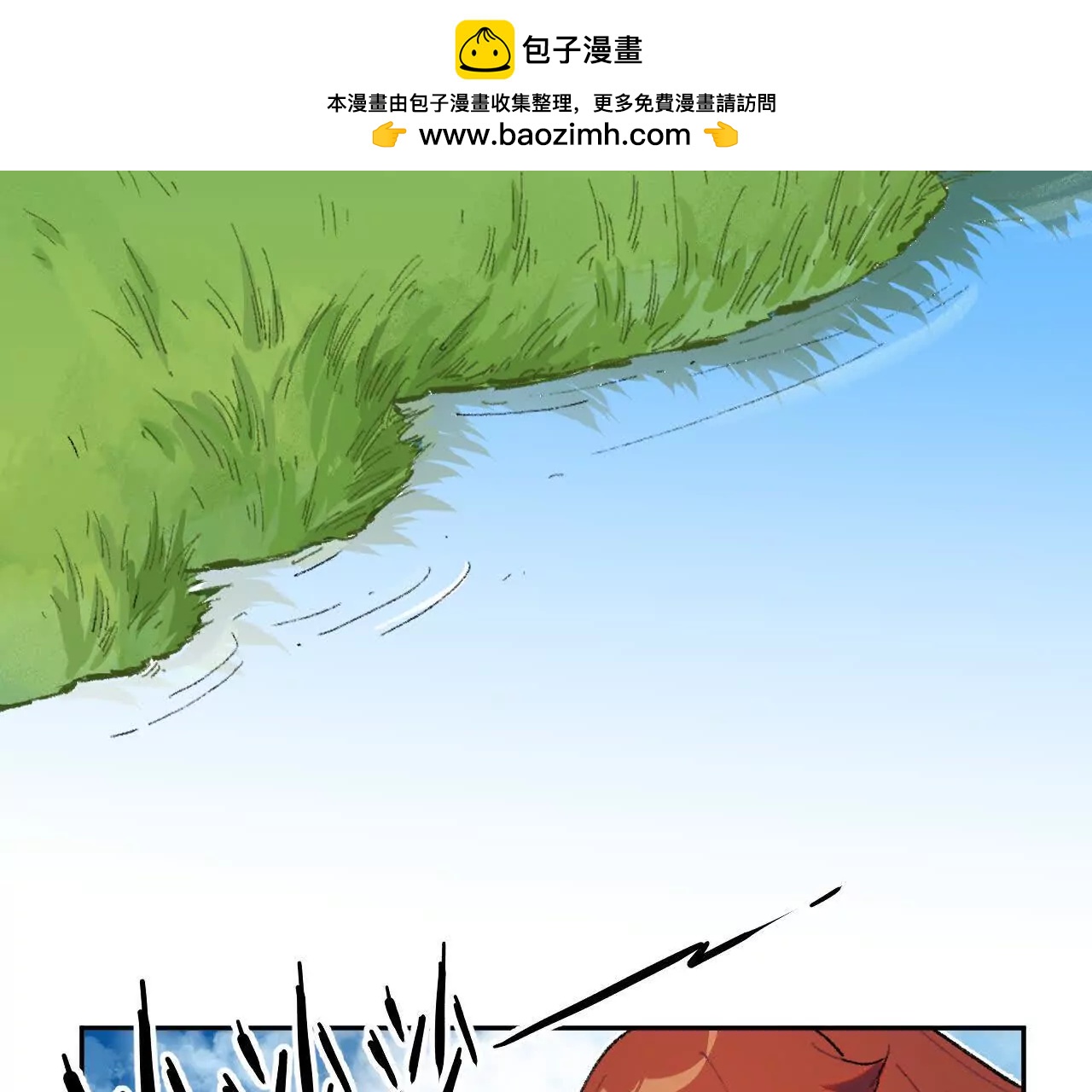 暗涌1
