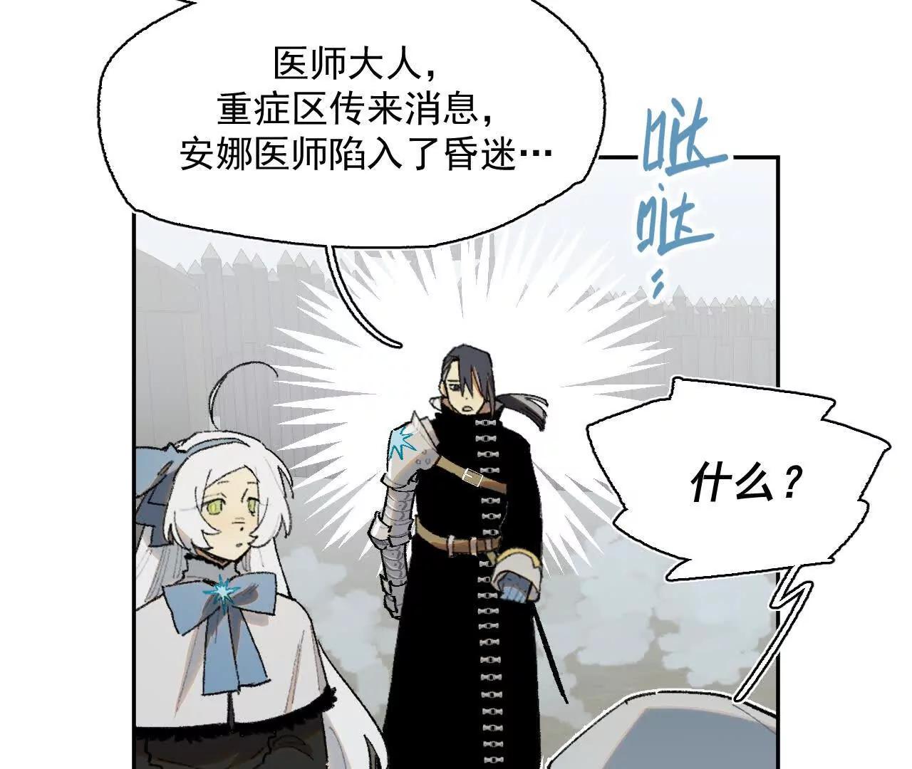 暗涌28