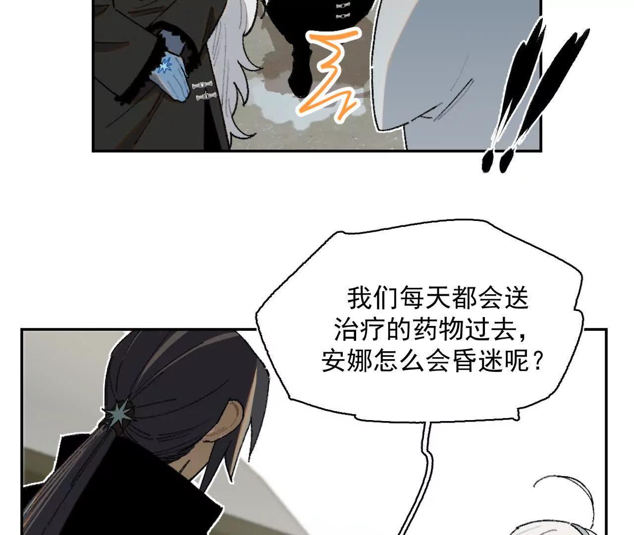 暗涌29