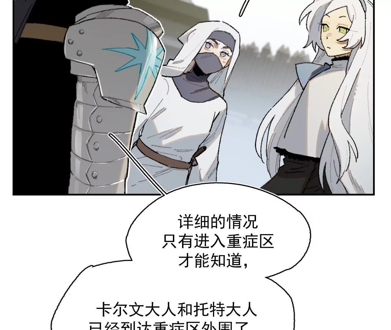 暗涌30