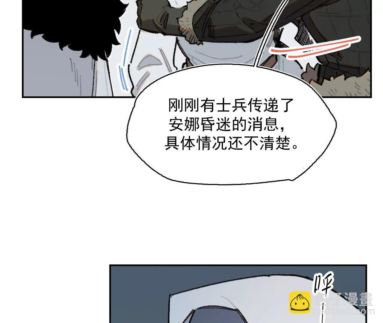 暗涌36