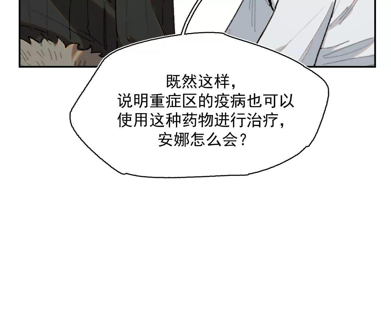 暗涌40