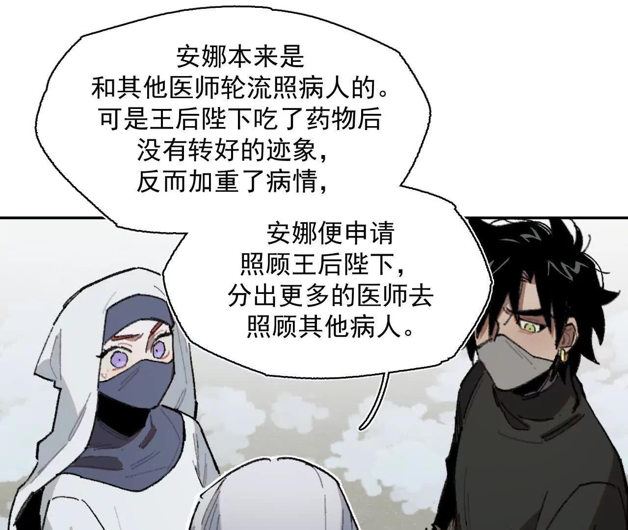 暗涌41