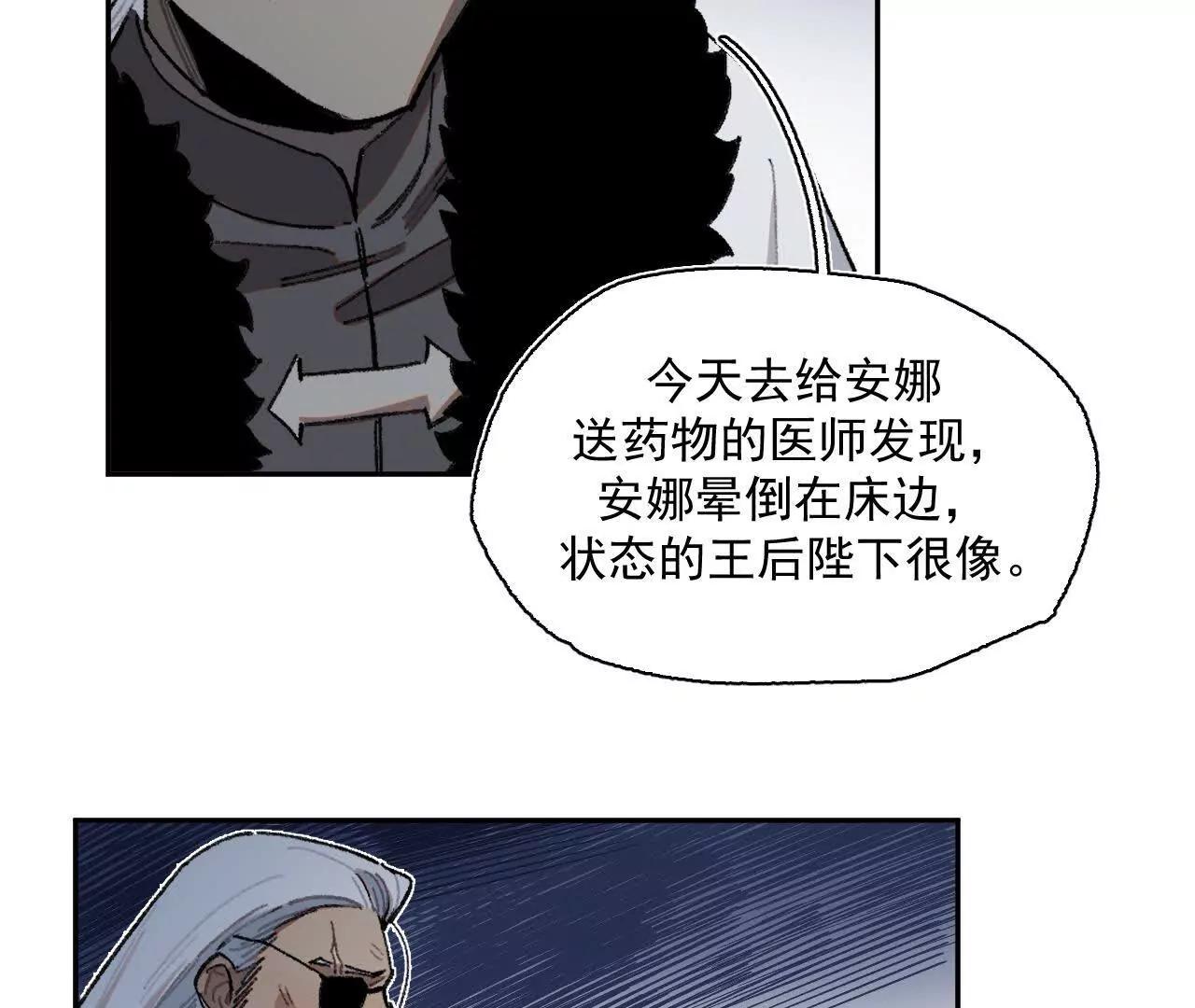 暗涌43