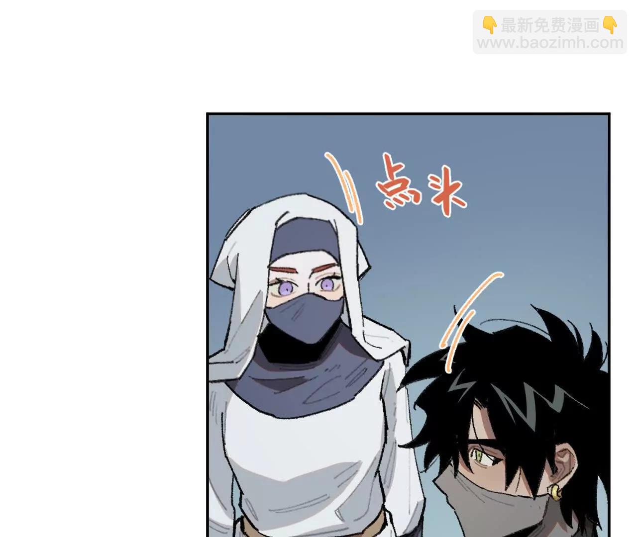 暗涌50