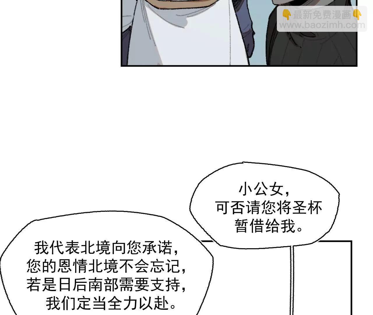 暗涌51