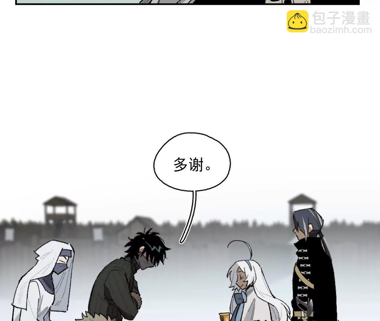 暗涌61