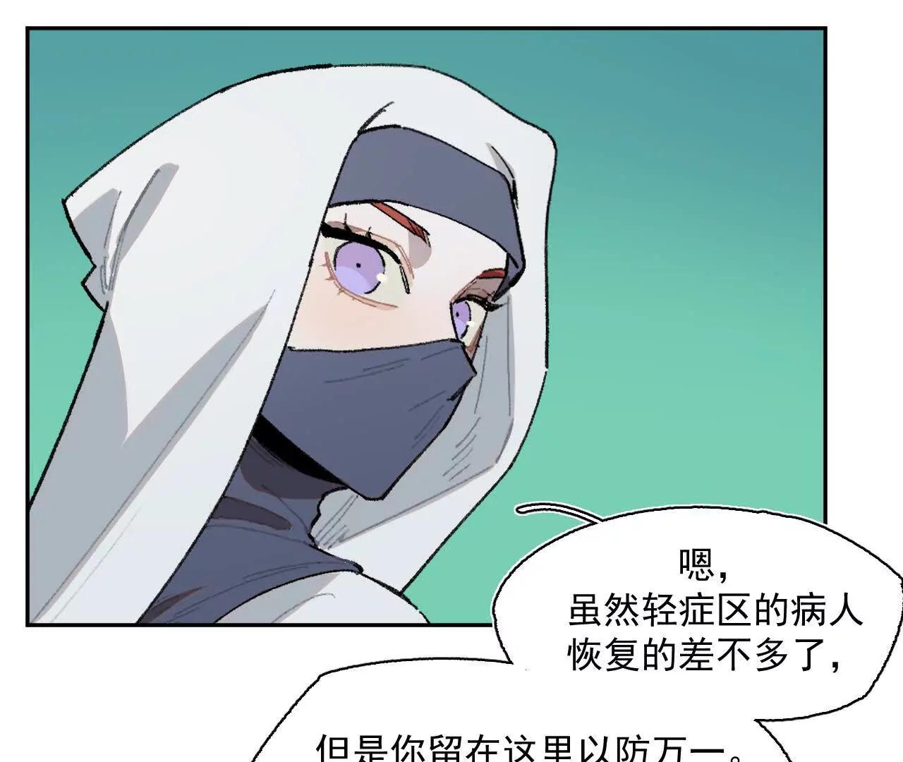 暗涌64