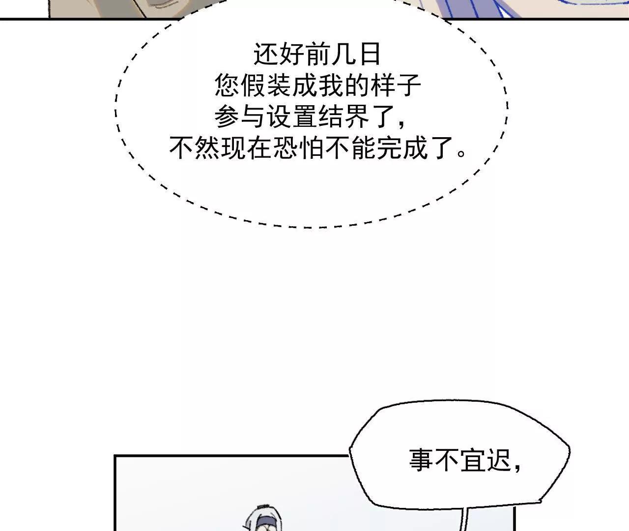 暗涌67