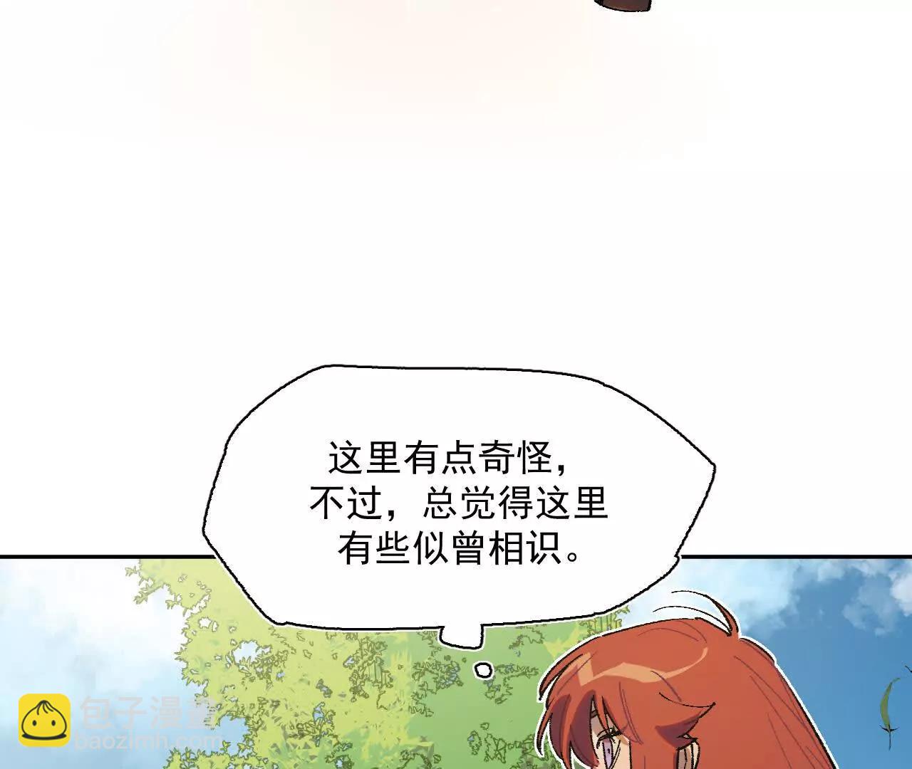 暗涌7
