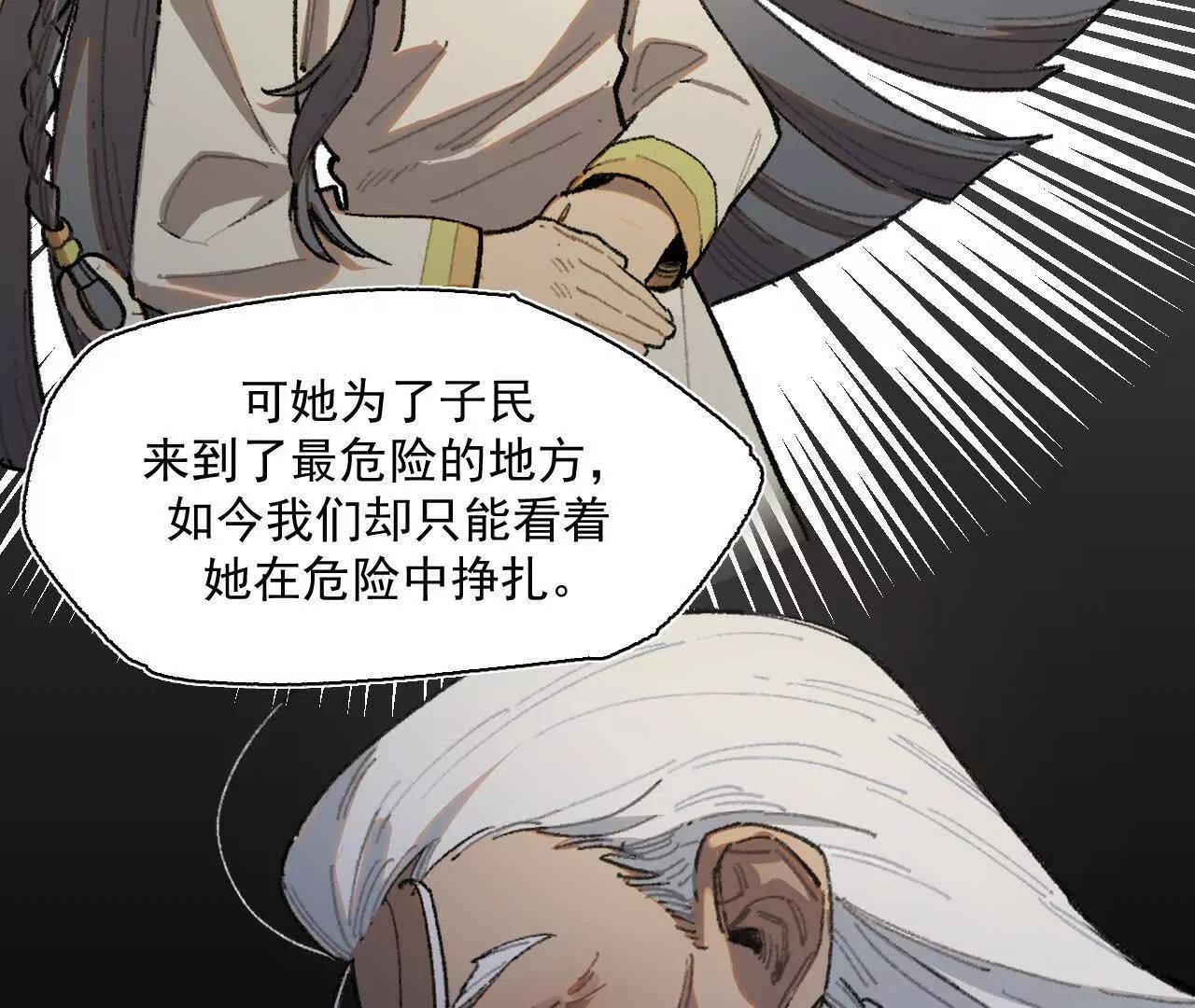 暗涌73