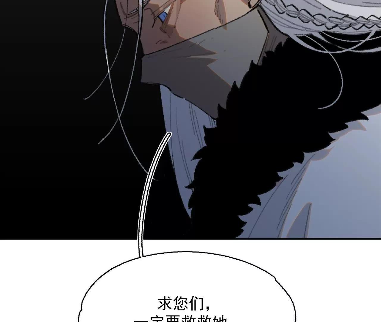 暗涌74