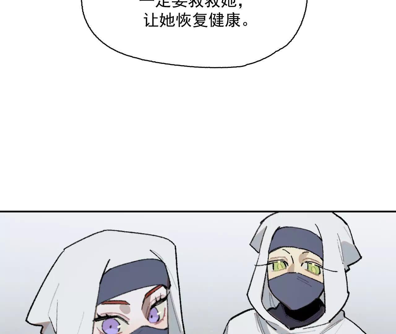暗涌75