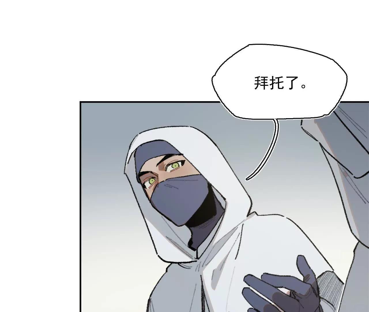 暗涌78