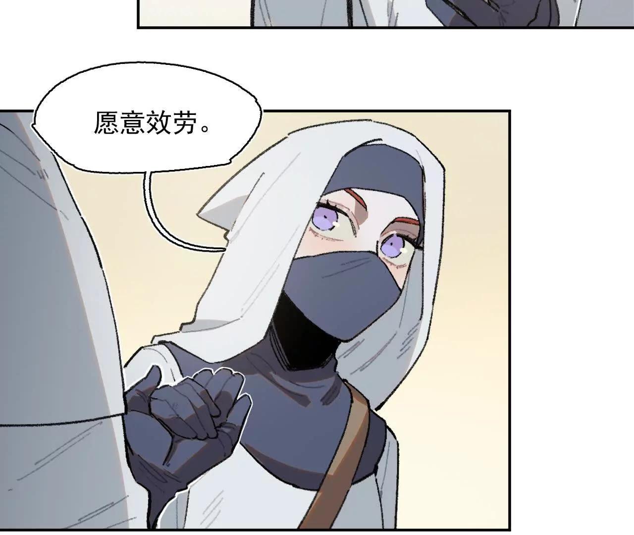 暗涌79