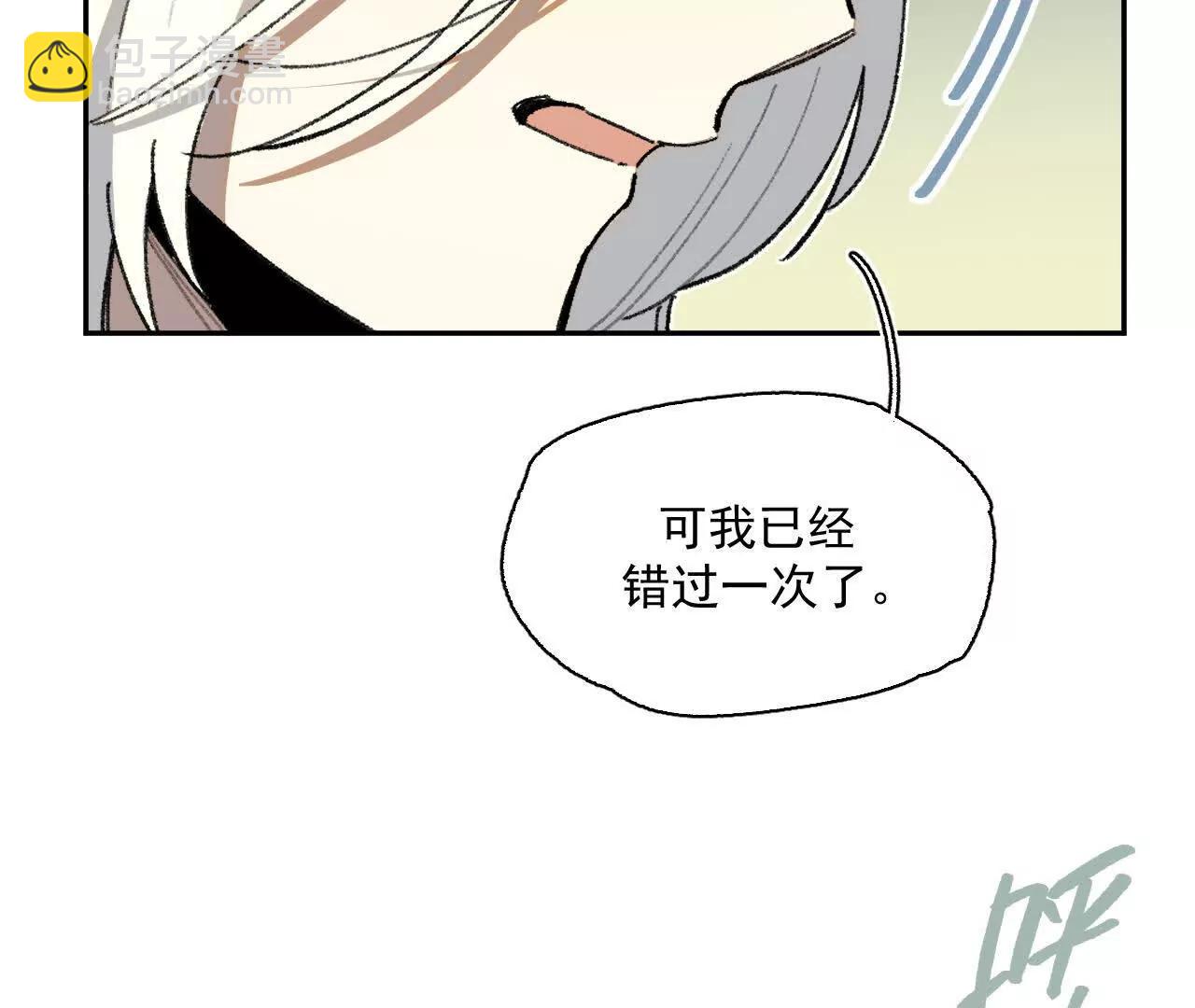 曾经的丈夫10