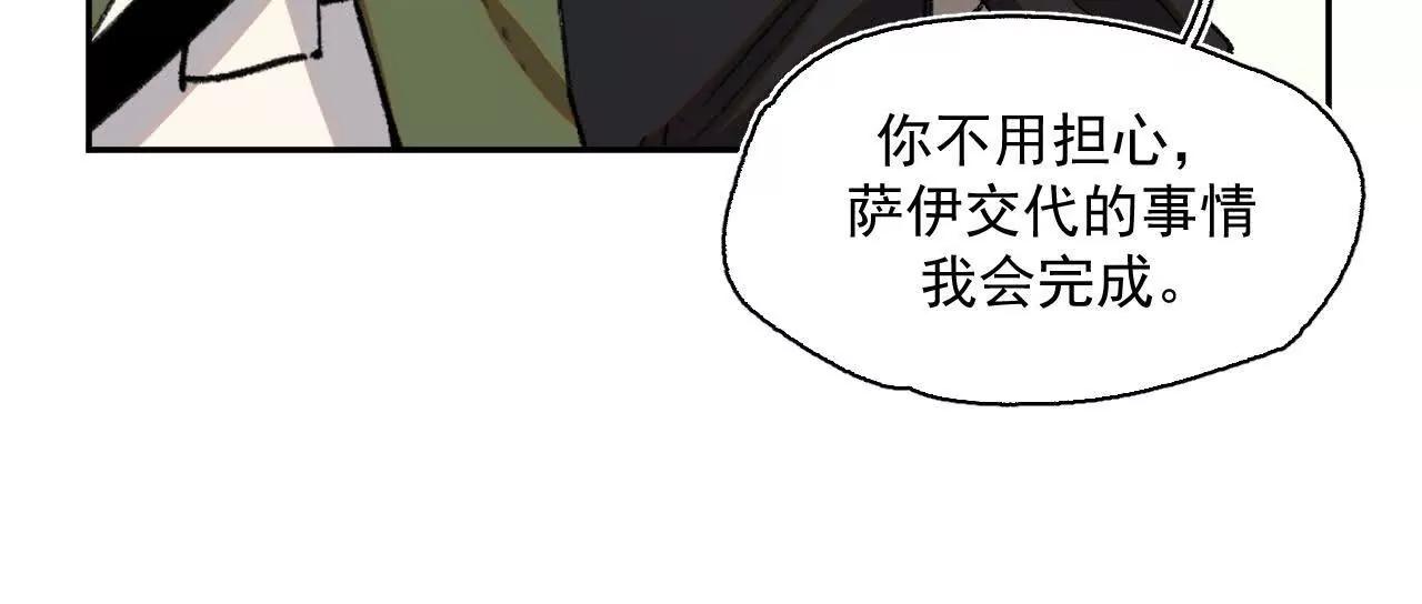 曾经的丈夫12