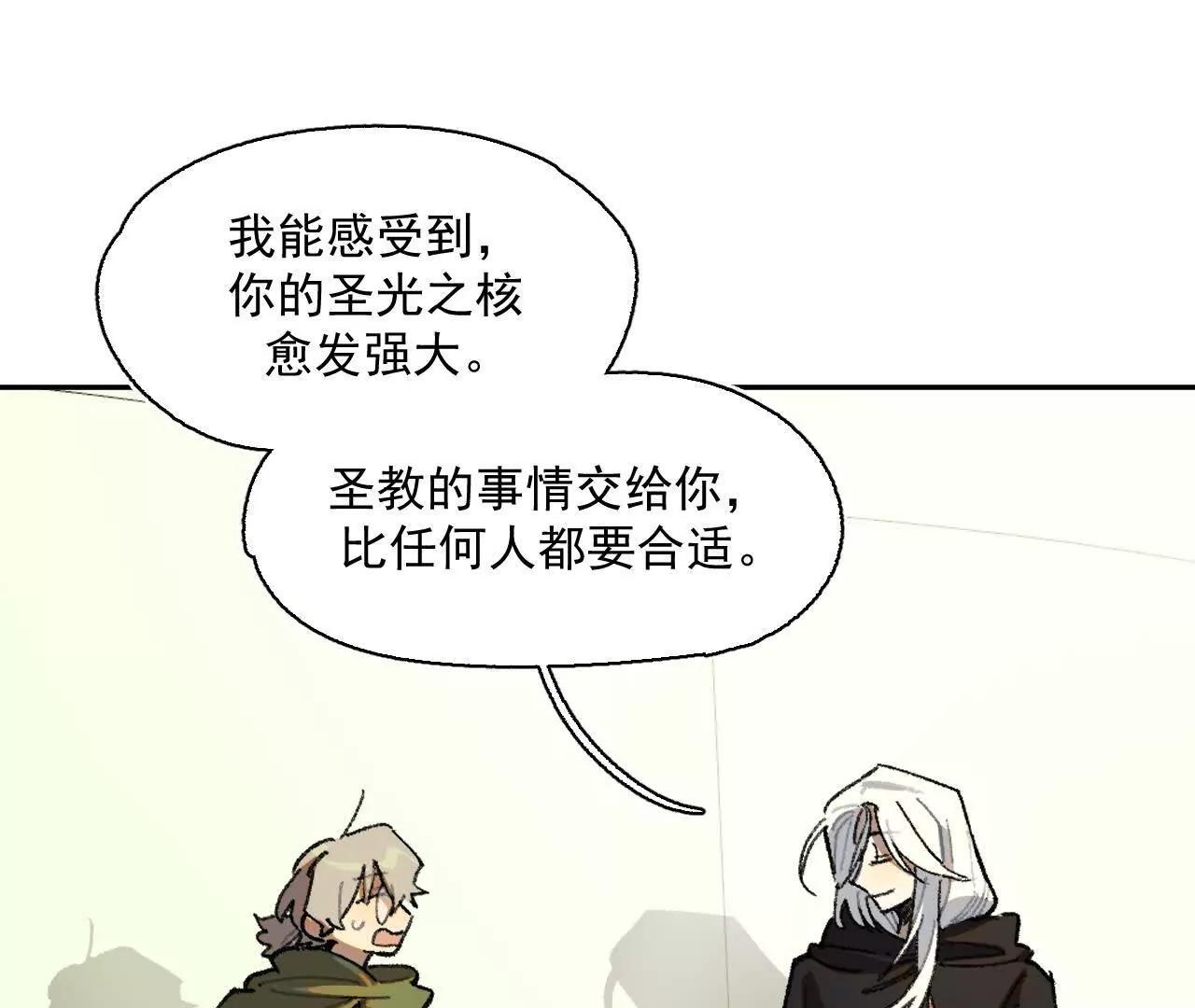 曾经的丈夫13