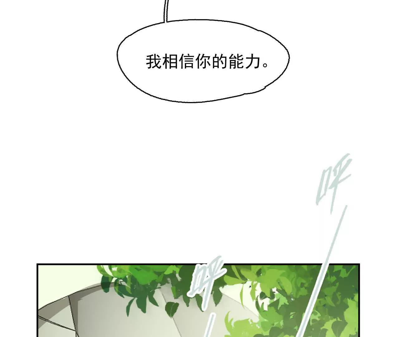 曾经的丈夫16