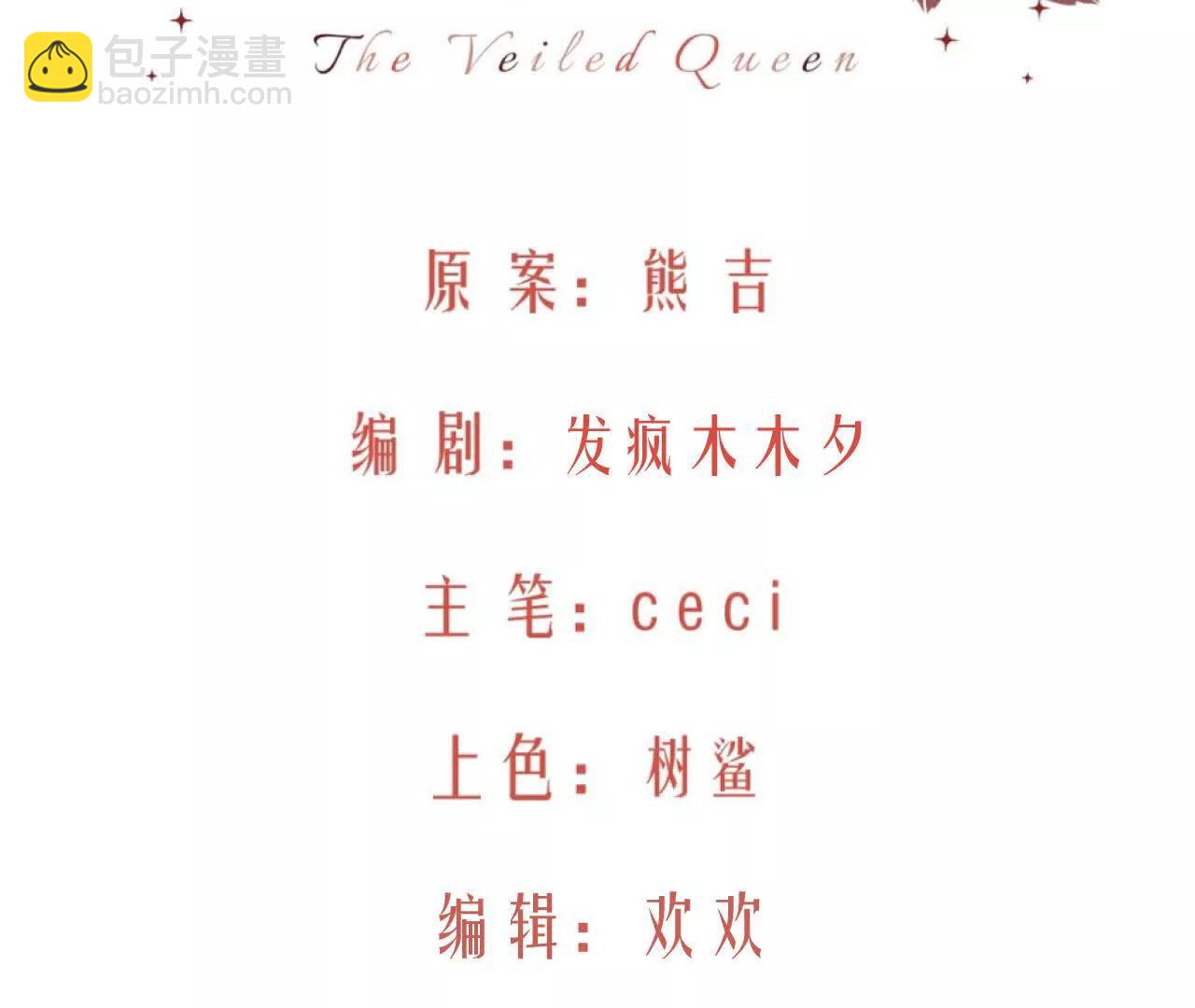 曾经的丈夫19